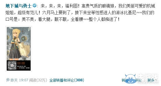 DNF2014夏日套图片 夏日礼包时装+称号+宠物+光环效果介绍