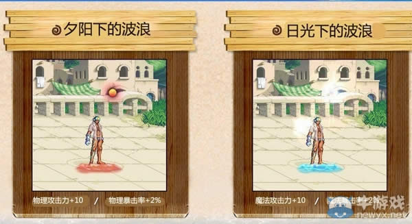 DNF2014夏日套图片 夏日礼包时装+称号+宠物+光环效果介绍