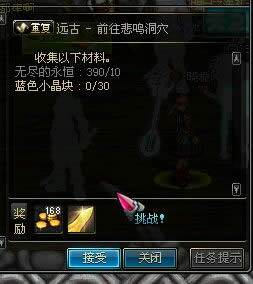 DNF无影剑艾格斯和无影剑艾雷诺哪个好