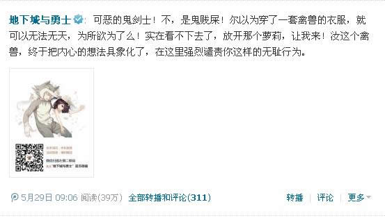 DNF2014夏日套爆料 DNF夏日礼包2014时装图片/什么时候出