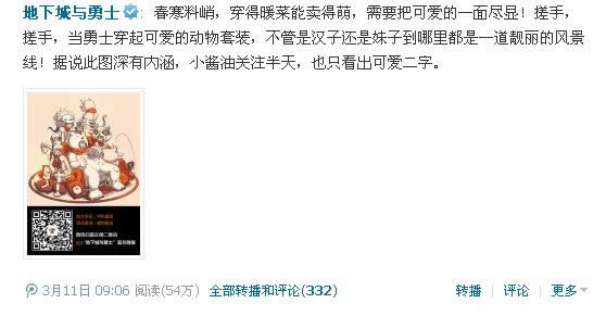DNF2014夏日套爆料 DNF夏日礼包2014时装图片/什么时候出