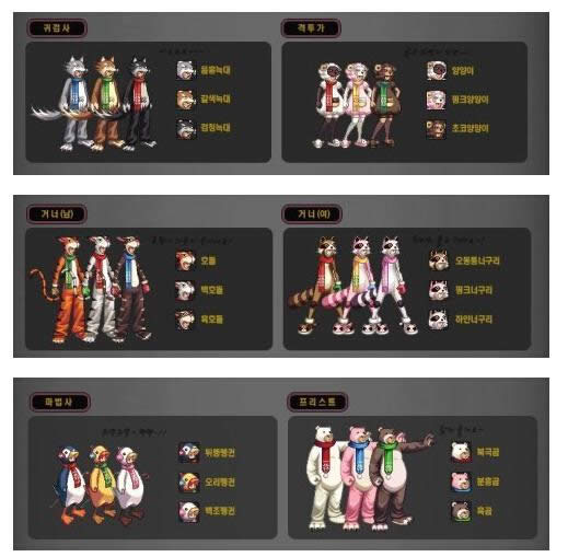 DNF2014夏日套爆料 DNF夏日礼包2014时装图片/什么时候出