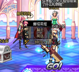 DNF牛头怪乐园通关技巧