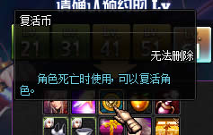 DNF女鬼剑等级预约活动 流浪武士暗殿骑士的期盼称号及女神的背心短裤介绍