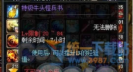 DNF阿拉德趣味勘探活动 NPC哥布林勘探员在哪收集石材和废铁