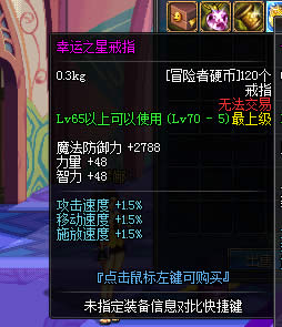 冒险者硬币在哪兑换土罐的黄金斗篷礼盒_DNF游戏解答