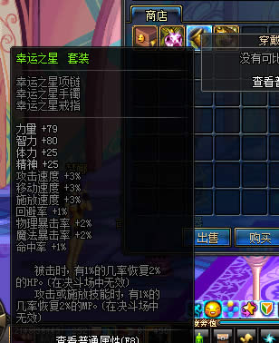 冒险者硬币在哪兑换土罐的黄金斗篷礼盒_DNF游戏解答