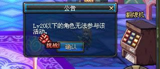 DNF卡牌对对翻玩法攻略 DNF卡牌对对翻奖励及怎么玩