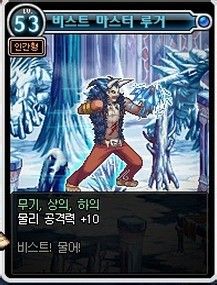 DNF大转移卡片升级强化 新增卡片及属性变化介绍