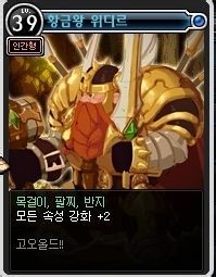 DNF大转移卡片升级强化 新增卡片及属性变化介绍