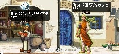 DNF数字解密1月21号-2月25号答案DNF数字解密1月21号-2月25号答案 arpun.com