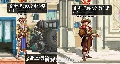 DNF数字解密1月21号-2月25号答案