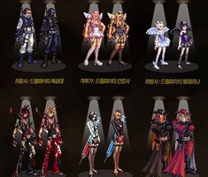 DNF2014年春节时装礼包猜想DNF2014年春节时装礼包猜想 arpun.com