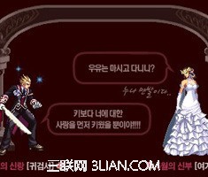dnf趣味钓鱼得好礼活动 鱼饵价格和水塘的气息介绍\