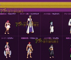 DNF2014年春节时装礼包猜想DNF2014春节礼包备选方案汇总勇士你中意吗