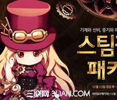 DNF2014年春节时装礼包猜想DNF2014年春节时装礼包猜想 arpun.com