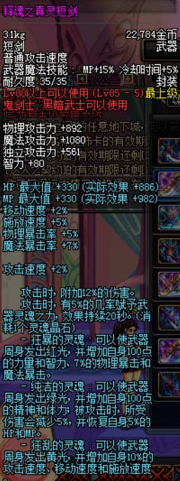 DNF85汾_DNF85