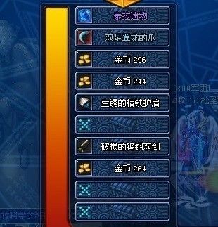 DNF泰拉遗迹技巧 高玩教你速度装通关攻略