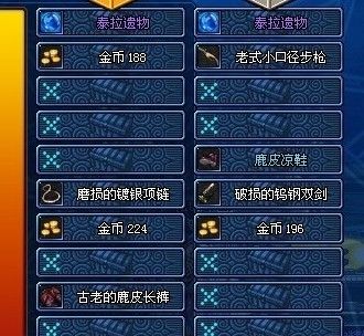 DNF泰拉遗迹技巧 高玩教你速度装通关攻略