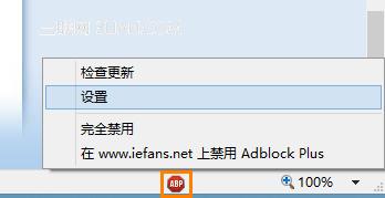 Adblock Plusò˵