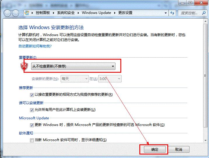 运用IE浏览器出现蓝屏问题的临时处理方案_浏览器指南