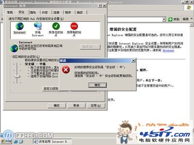 IEȫ޷޸ô죿_www.45it.com