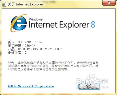 ie 