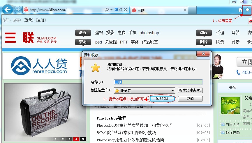 QQͼ20130705162617.jpg