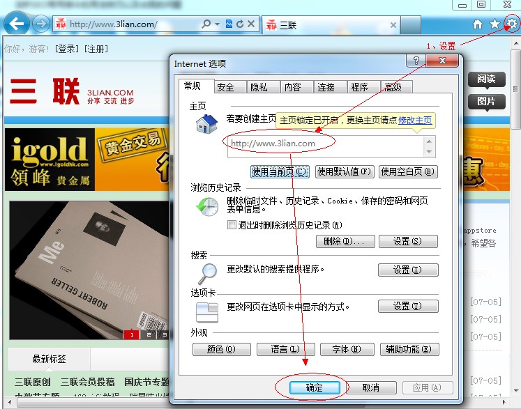 QQͼ20130705163138.jpg