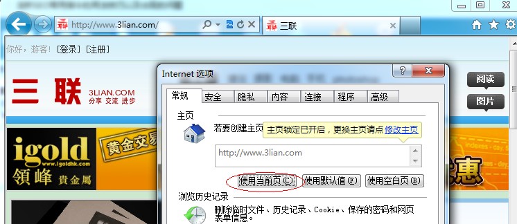 QQͼ20130705163400.jpg