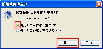 ޸Ĭҳ