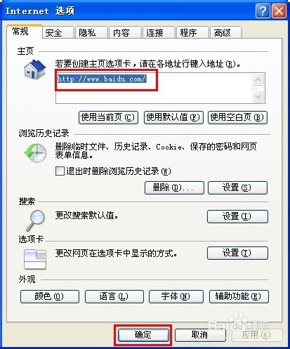 ޸Ĭҳ