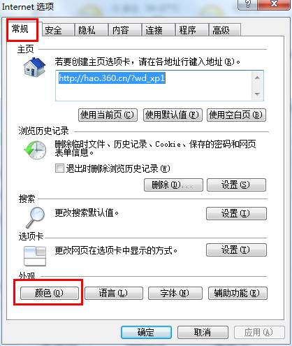 IEҳ汳ɫ۾_ָ