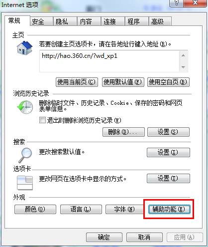 IEҳ汳ɫ۾_ָ