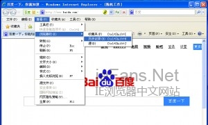 IE浏览器怎么设置脱机工作_浏览器指南