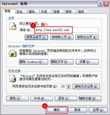 ôIEhao123Ϊҳ_ָ