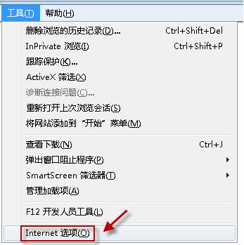 怎样修复IE浏览器
