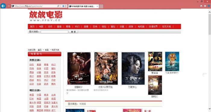 IE浏览器怎么去广告_浏览器指南