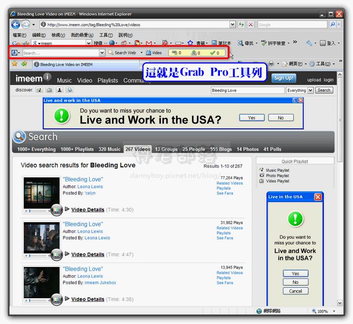 IEGrab Pro Ƶļ 