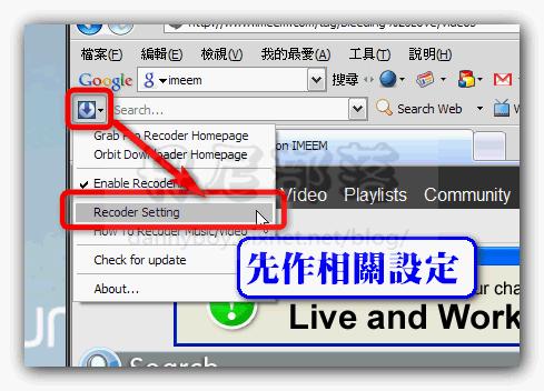 设置存放文件位置