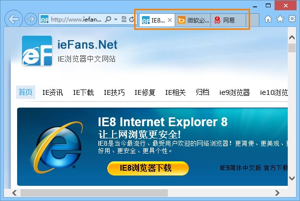 IEͬʱ3õҳ