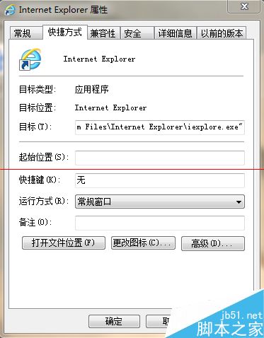 IE浏览器图标出现无加载项如何办?_浏览器指南