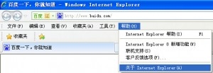 各系统的IE浏览器最高版本是什么