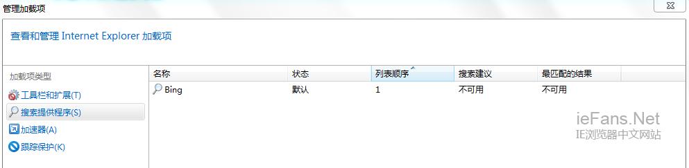 IEBingṩ򲻿ô? 