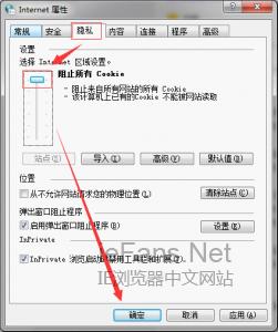 IE浏览器突然关闭是什么原因