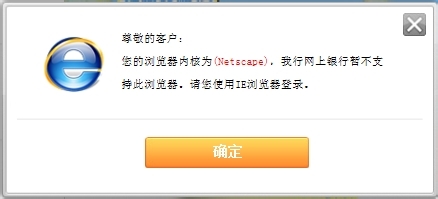 ¼ʧIEںΪNetscape 