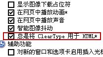 ǽ ClearType HTML