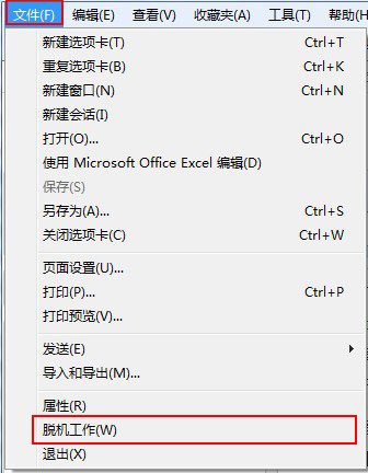 ie浏览器报错如何回事?_浏览器指南