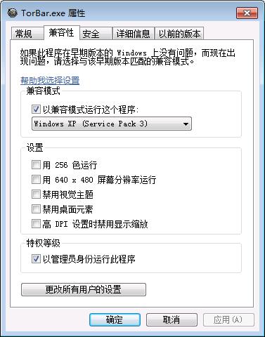 Tor Bar for IE