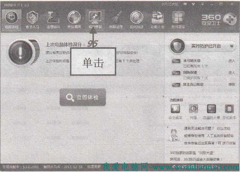 ޸IE    ̳